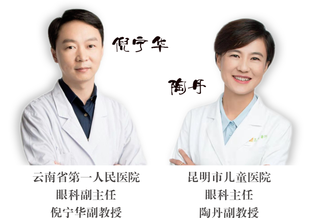 國(guó)慶假期（10月3日星期六）~省內(nèi)知名眼科專家正常出診，行眼科手術(shù)！