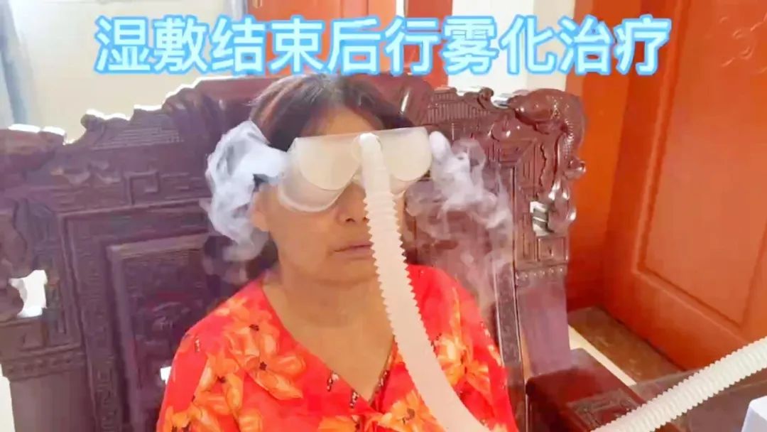 【保山安利醫(yī)院】眼部霧化上門服務，告別干眼苦惱，提高患者體驗！