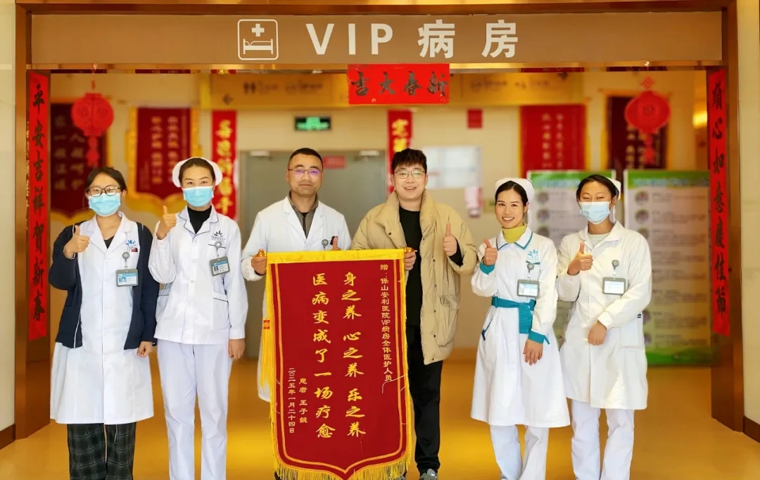 三面錦旗表謝意，優(yōu)質(zhì)服務(wù)暖人心！